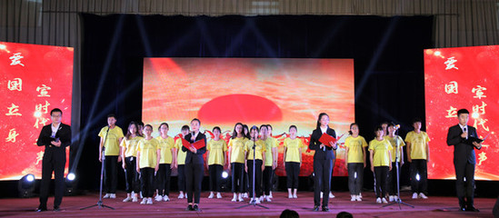 “爱国·奋斗”2019年校园文化艺术节闭幕晚会暨颁奖典礼隆重举行